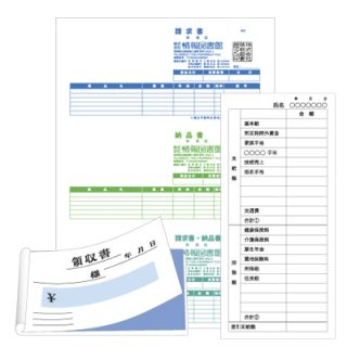 請求書・領収書など（伝票印刷）