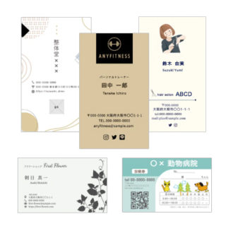 名刺・ショップカード