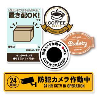 ステッカー・マグネット